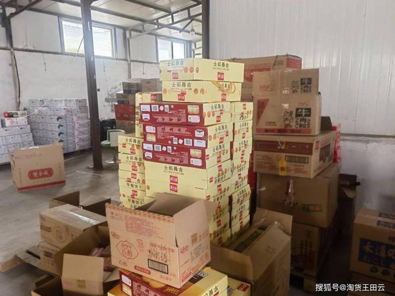 太原批发零售：寻找城市脉搏中的商机